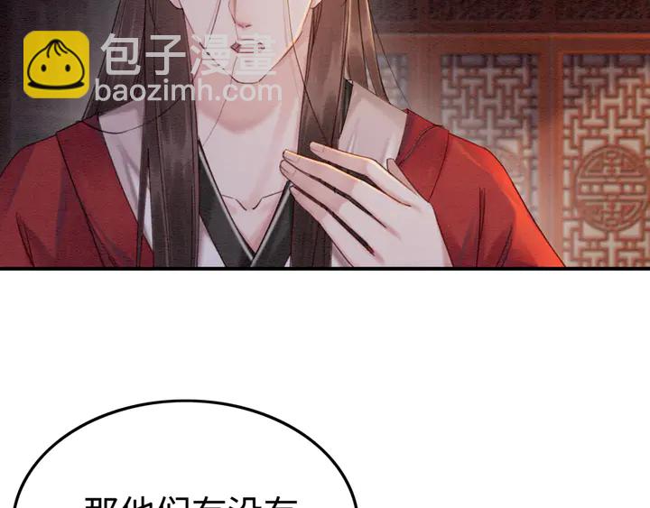第170话 皇弟吃醋了？61