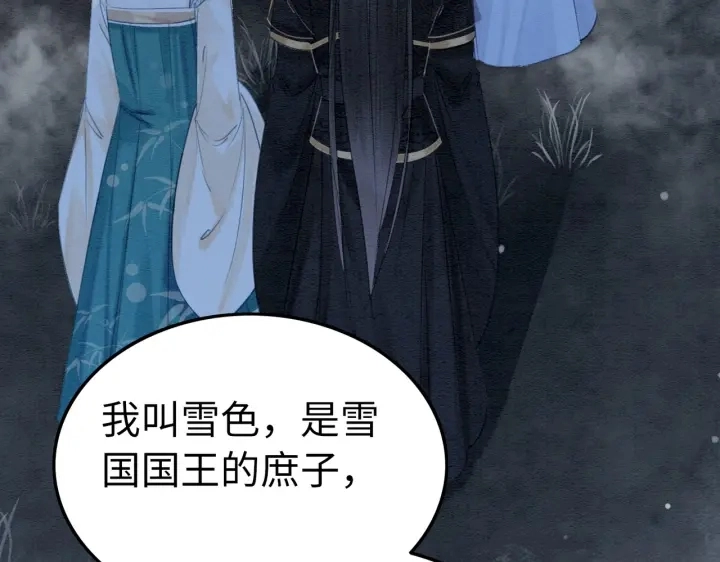 第194话 突然出现的人。52