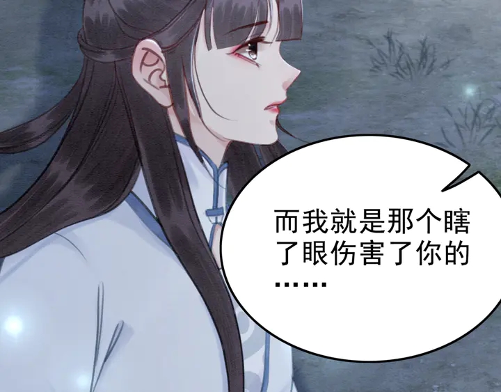第145话 今世的选择61