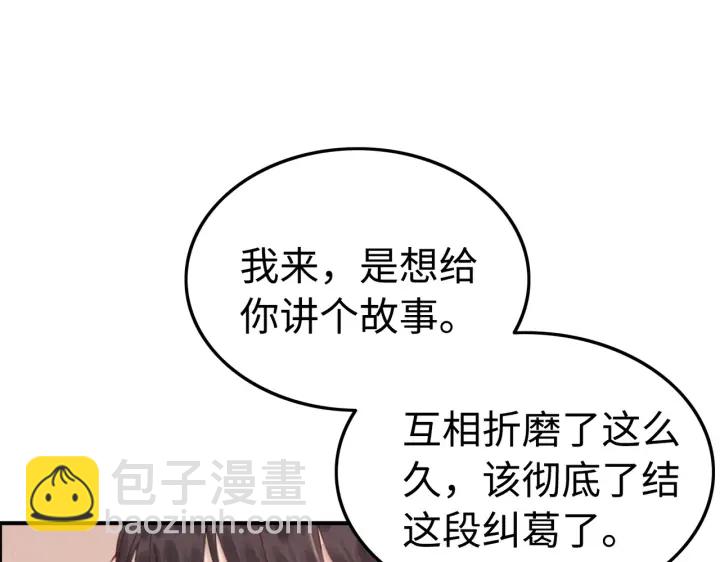 第209话 善意的谎言63