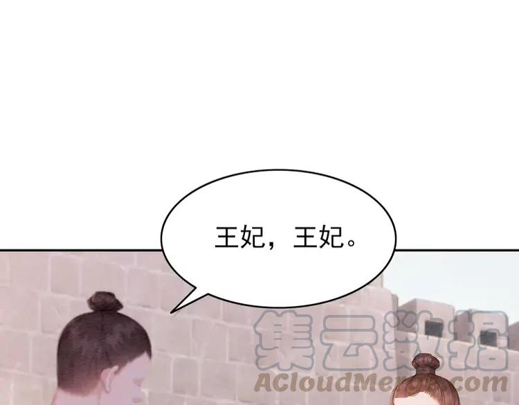 第245话 有勇有谋的皇姐12