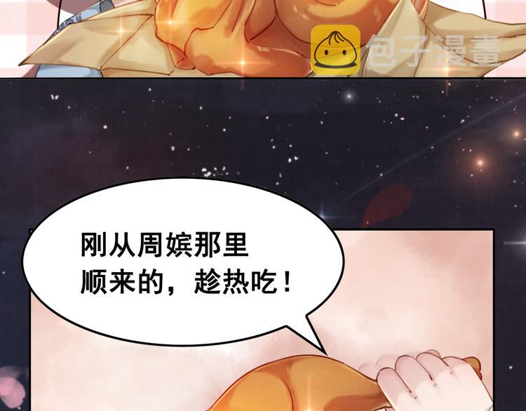 第4话 宽恕大于惩治103