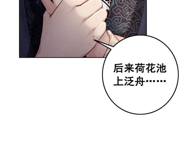 第67话 祝你早生贵子24