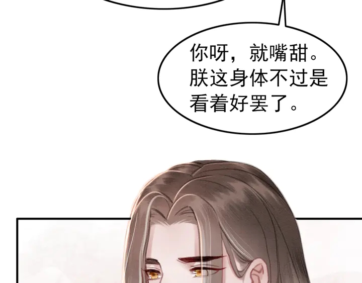 第154话 即将攻略的心？25