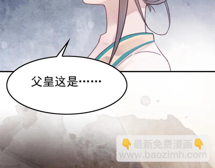 第210话  迟来的祝福89