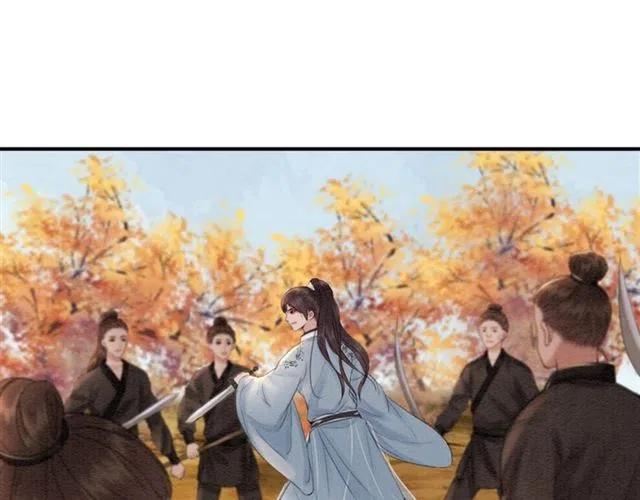第85话 皇姐主动亲吻？94