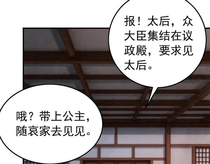 第181话 她到底是谁59