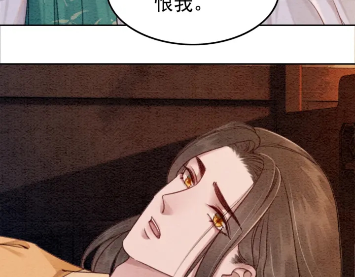 第209话 善意的谎言16