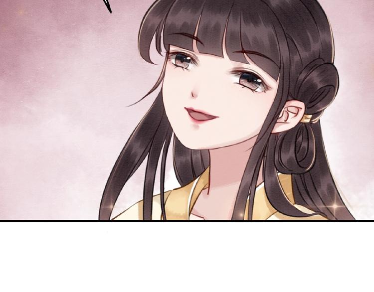第9话 护她周全70