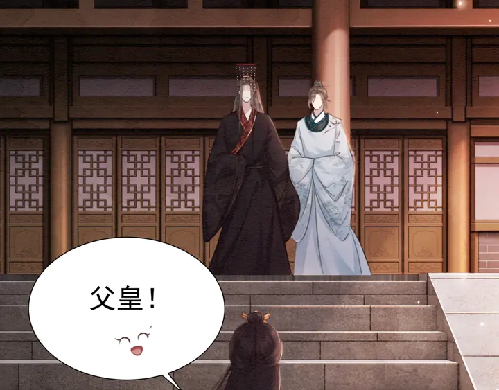第152话 重回皇宫9