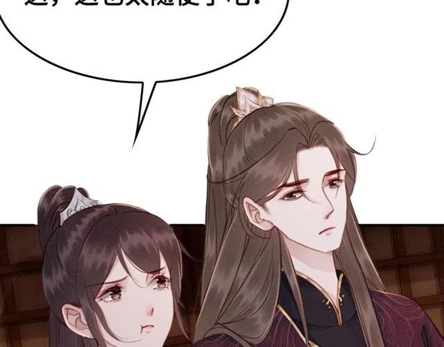 第96话 没有长进10