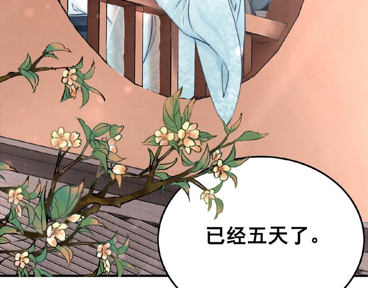 第18话 解释不清的木俑12
