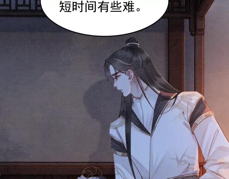 第228话 我还有你41