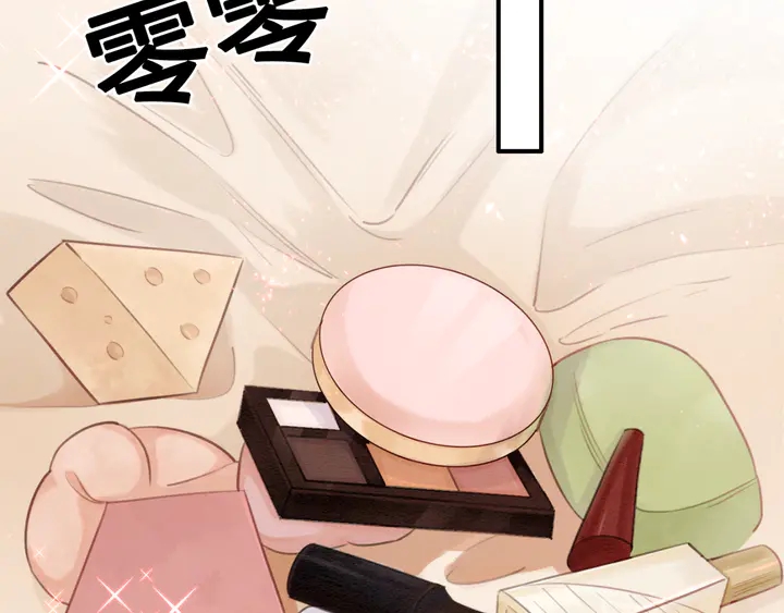 第138话 不要再逃避了39