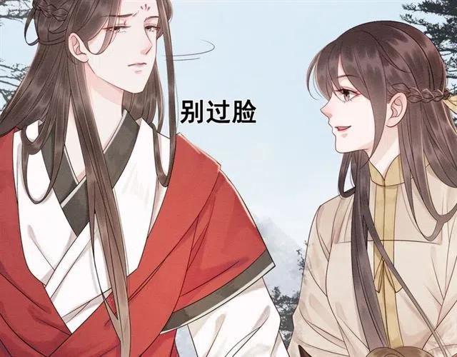 第54话 不见光的交易54