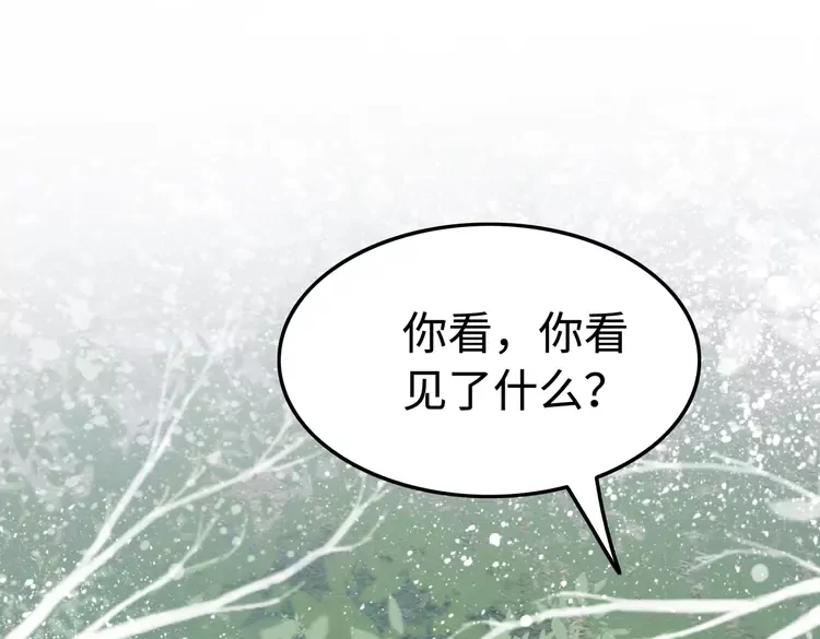 第242话 皇姐为何这样问33