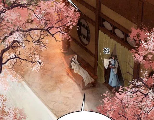 第62话 皇姐为我选亲？8
