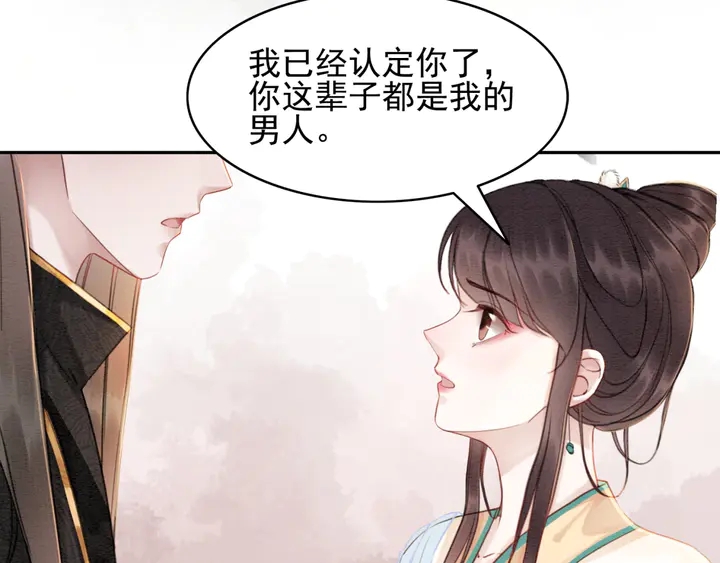 第186话 我们要约法三章！27
