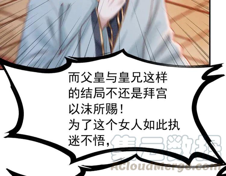 第220话 初醒21