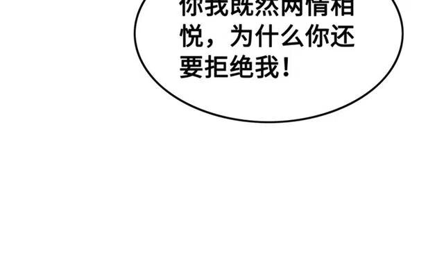 第103话 他伤心了吧18