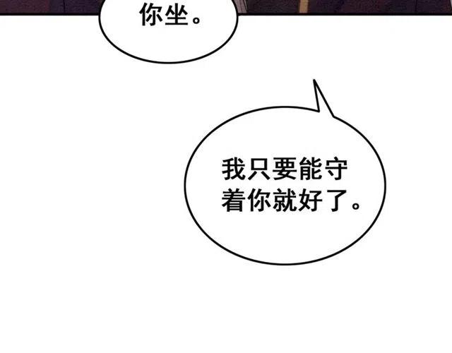 第94话 嗯，很甜40