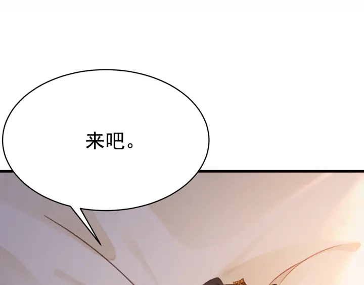 第138话 不要再逃避了23