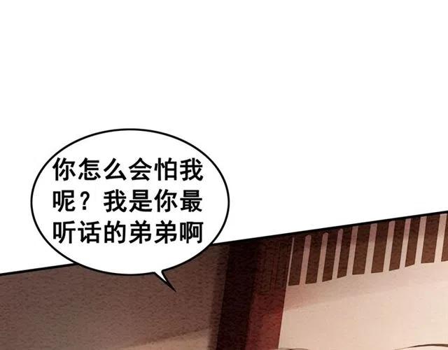 第57话 你是我一个人的64