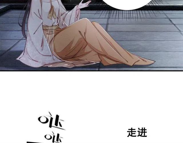 第56话 不该相信我101