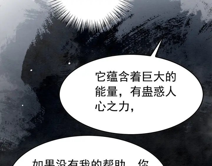第194话 突然出现的人。60