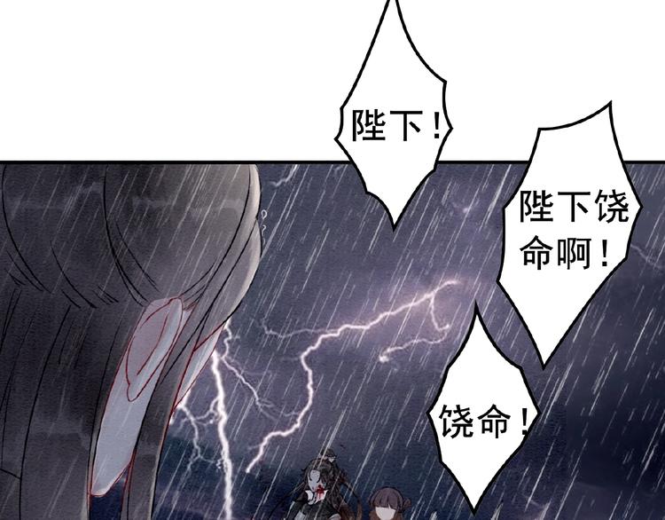 第12话 我们何错之有？！68