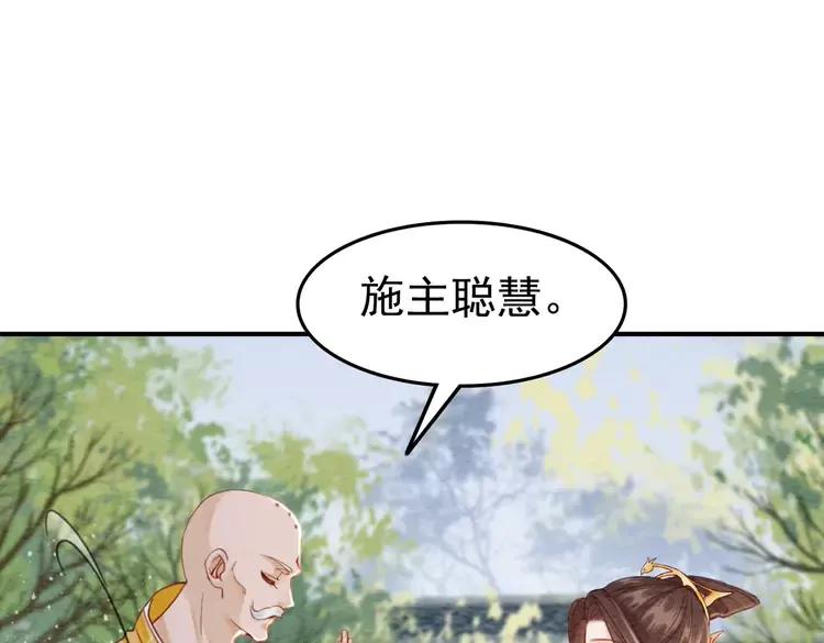 第245话 有勇有谋的皇姐77