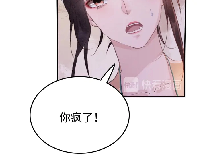 第187话 太子的不甘80