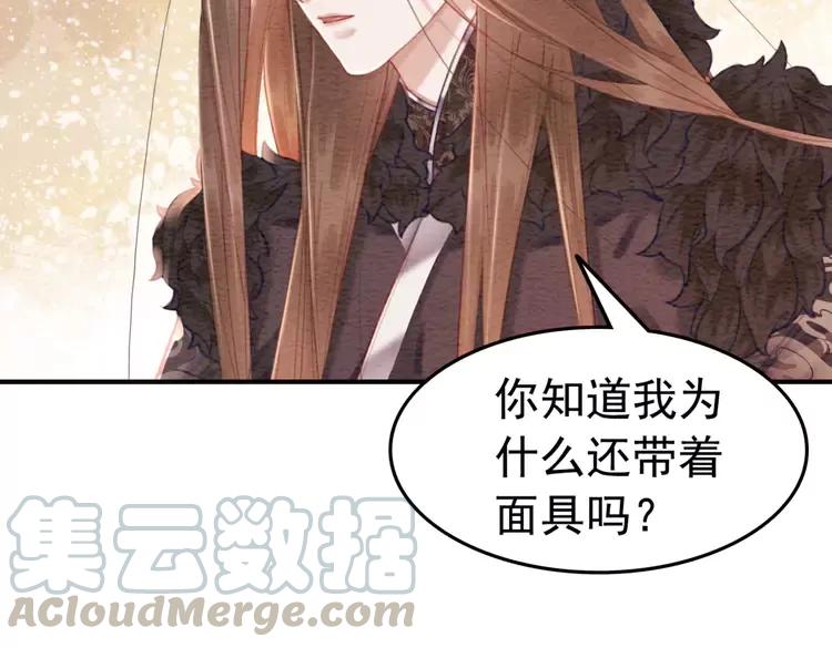 第243话 只对你倾心63