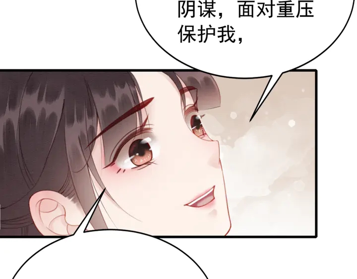第132话我会正大光明的拥有你47