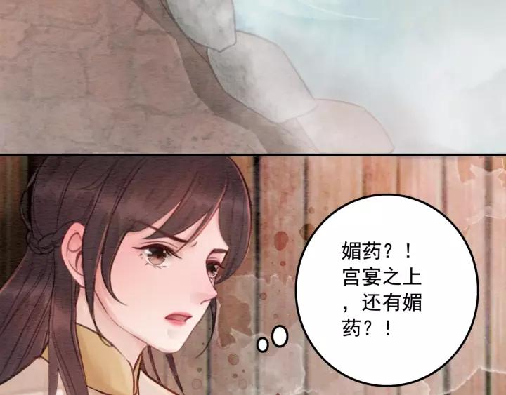 第69话 我该怎么帮你20