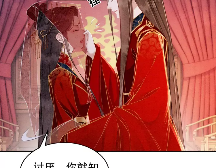 完结篇 我的公主殿下47