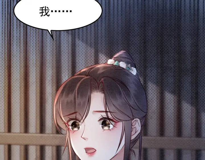 第208话 永远陪着你51
