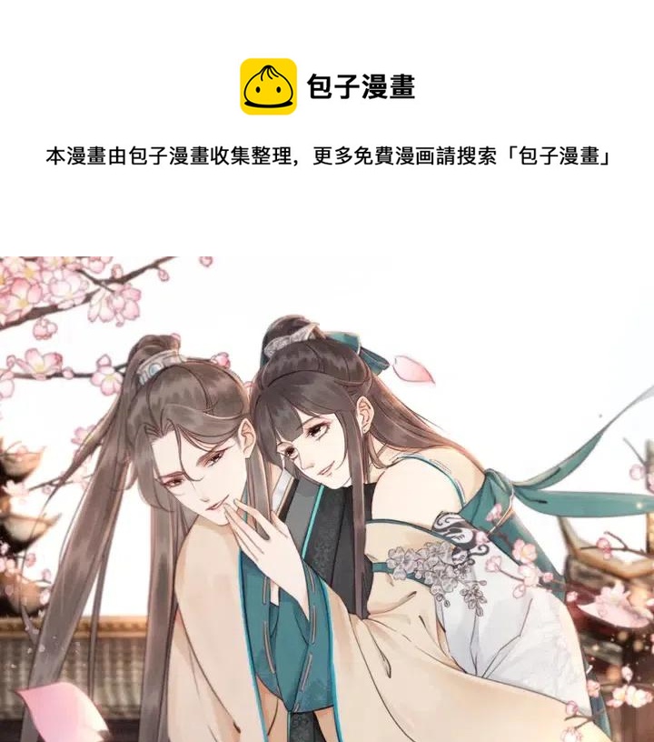 第106话 凤归荣极0