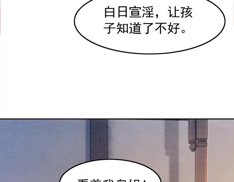 番外4 你是我一个人的26