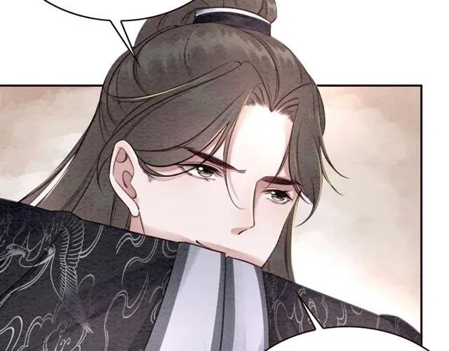第82话 上瘾的云烟96