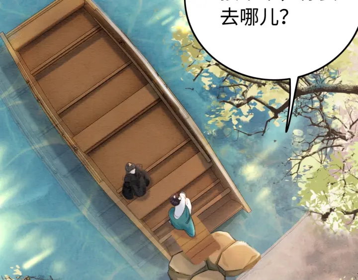 第189话 太子的疯狂。101