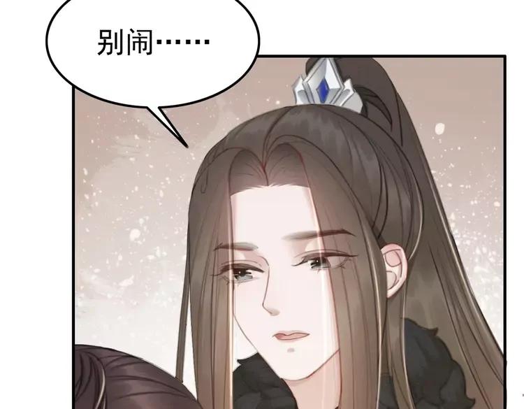 第246话 皇姐才是我的真爱53