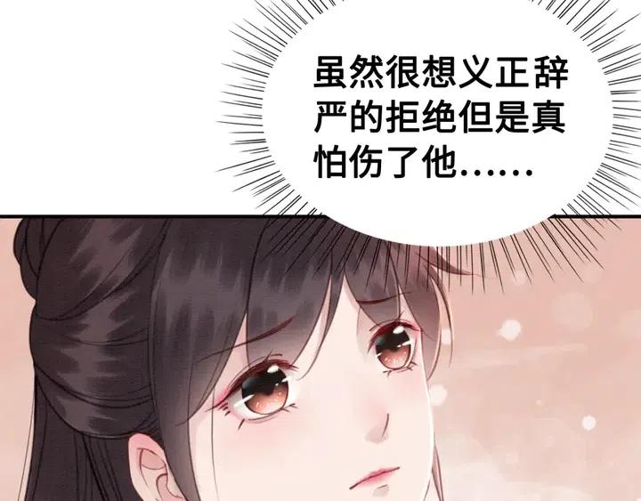 第107话 宠幸我可好？59
