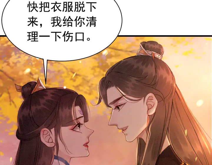 第151话 重生的秘密？57