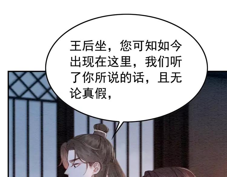 第230话  雪色的再次出现19