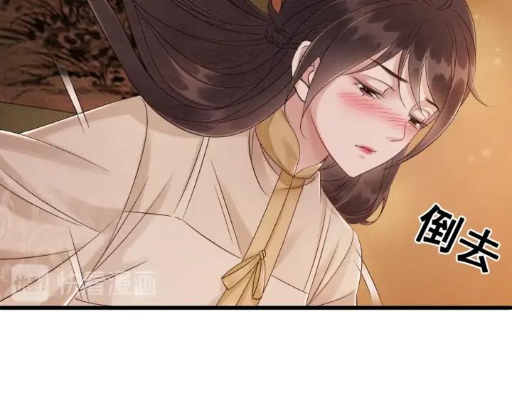 第71话 如果我娶了她39