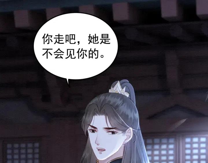 第114话 你舍不得我30