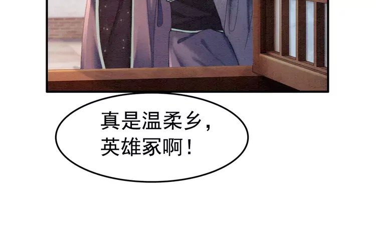 第240话 永远是最好的77
