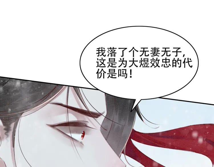 第217话 坠崖28