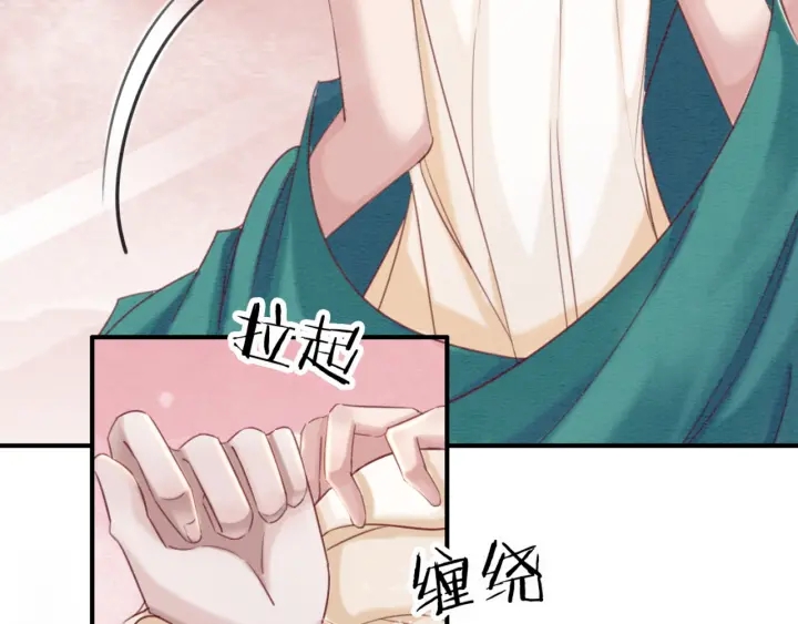 第200话  暴风雨过后的宁静84